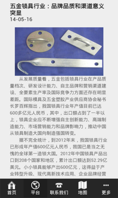 五金的定义与历史演变 从青铜时代到现代家用